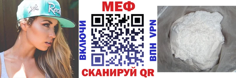 Что такое Томилино A-PVP  Cocaine 