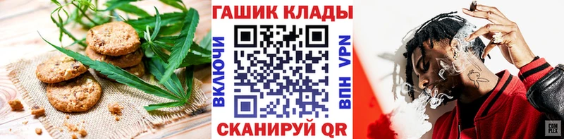Cannafood марихуана  Томилино 