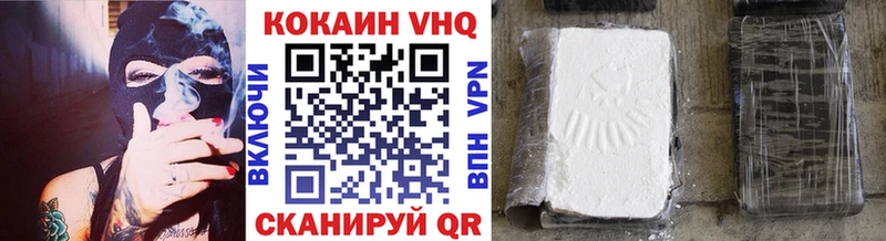 КОКАИН Перу сайты даркнета как зайти Томилино