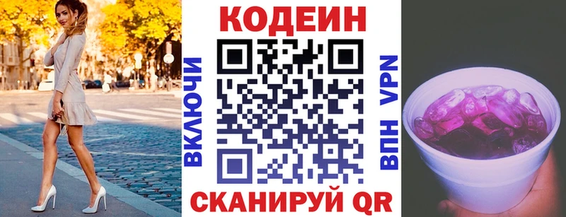 shop клад  Томилино  Кодеин Purple Drank 