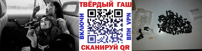 нарко площадка телеграм  Томилино  ГАШ Изолятор  цена  