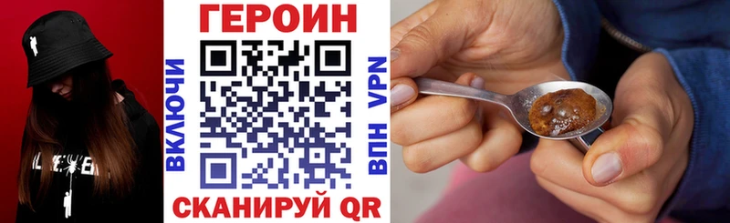 Героин белый  Томилино 