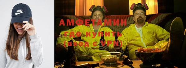 шишки Яровое