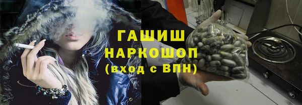 меф VHQ Медногорск