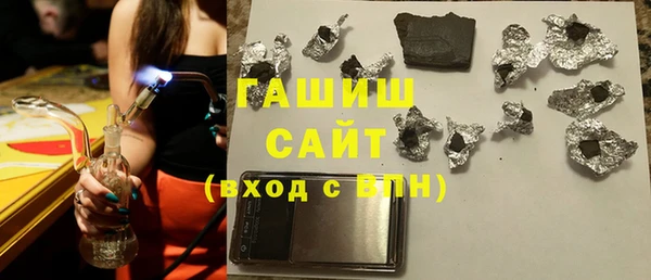 гашишное масло Мегион
