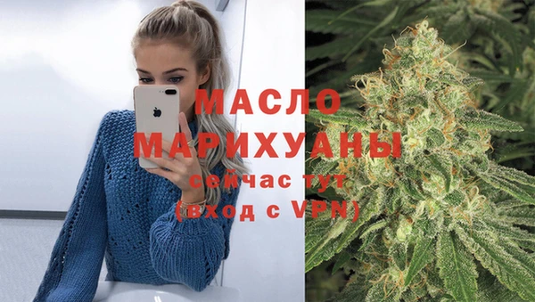 гашишное масло Мегион