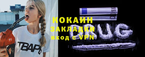гашишное масло Мегион