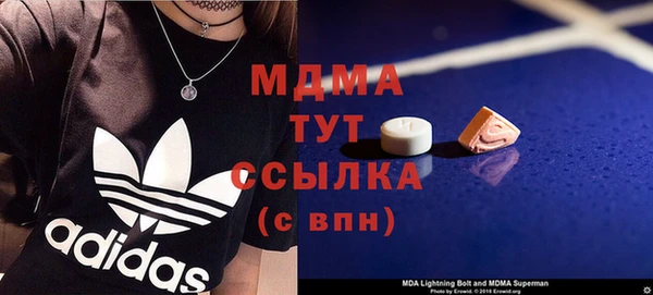 гашишное масло Мегион