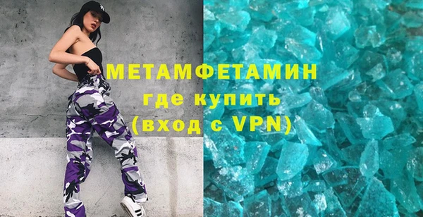 синтетический гашиш Медвежьегорск