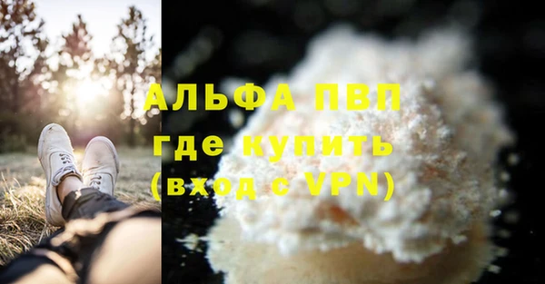 синтетический гашиш Медвежьегорск