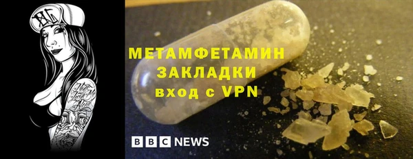 синтетический гашиш Медвежьегорск