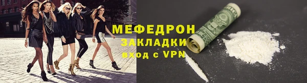 гашишное масло Мегион