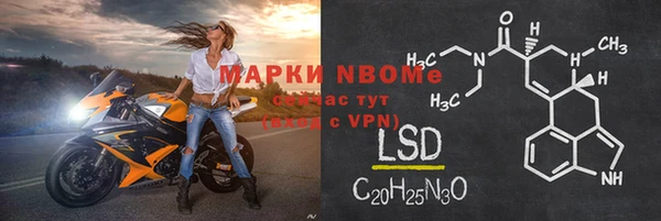 меф VHQ Медногорск