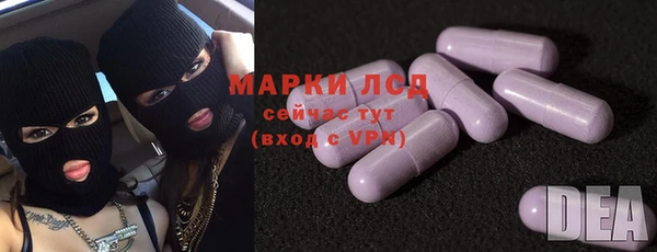 гашишное масло Мегион