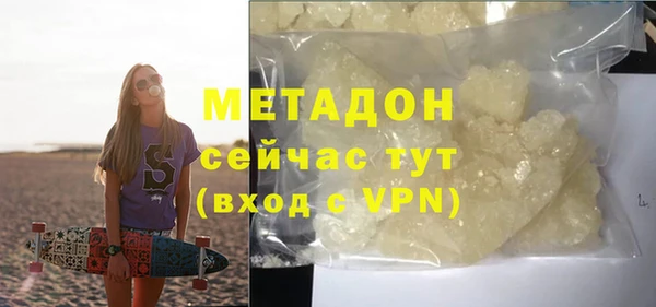 меф VHQ Медногорск