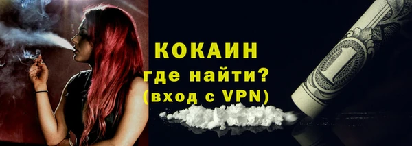 меф VHQ Медногорск