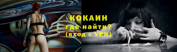 гашишное масло Мегион