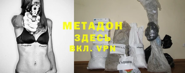 меф VHQ Медногорск