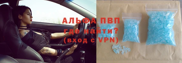 гашишное масло Мегион