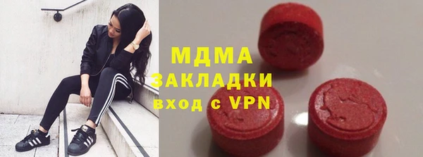 гашишное масло Мегион