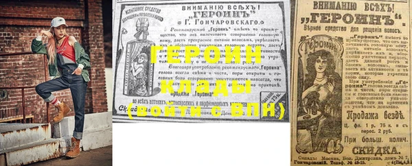 синтетический гашиш Медвежьегорск
