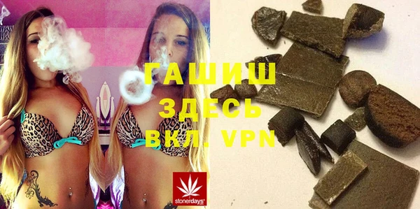 меф VHQ Медногорск