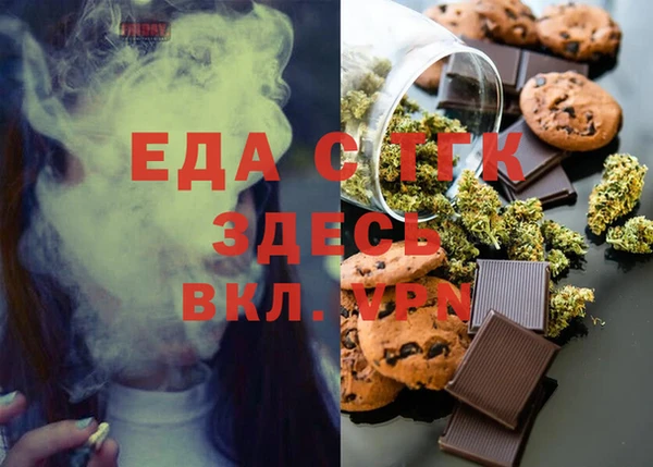 меф VHQ Медногорск