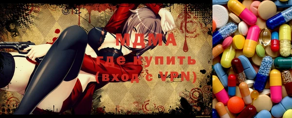 гашишное масло Мегион