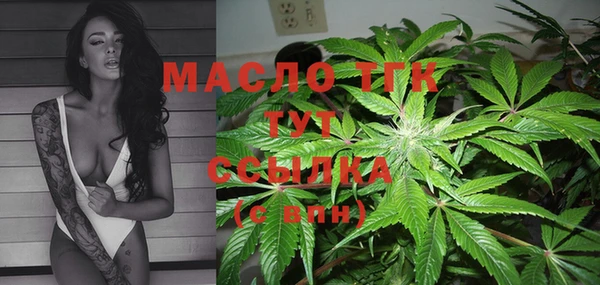 гашишное масло Мегион