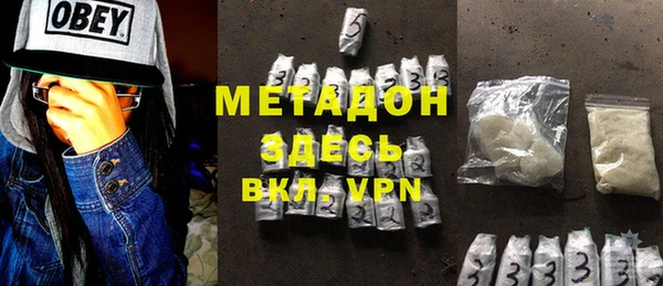 меф VHQ Медногорск