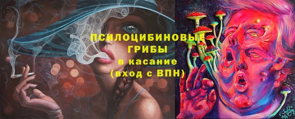 гашишное масло Мегион
