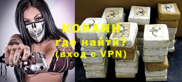 меф VHQ Медногорск
