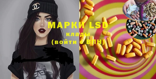 гашишное масло Мегион
