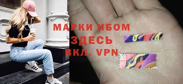 гашишное масло Мегион