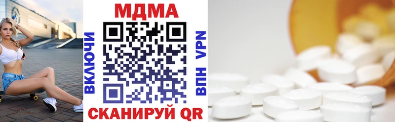 наркотики  Томилино  MDMA молли 