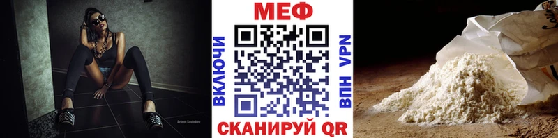 блэк спрут ССЫЛКА  Томилино  Мефедрон mephedrone 