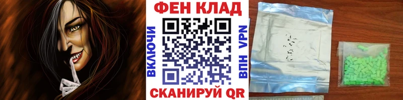 МЕТАМФЕТАМИН винт  мега рабочий сайт  Томилино 