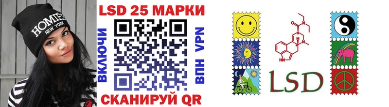 Марки 25I-NBOMe 1500мкг ОМГ ОМГ ссылки Томилино