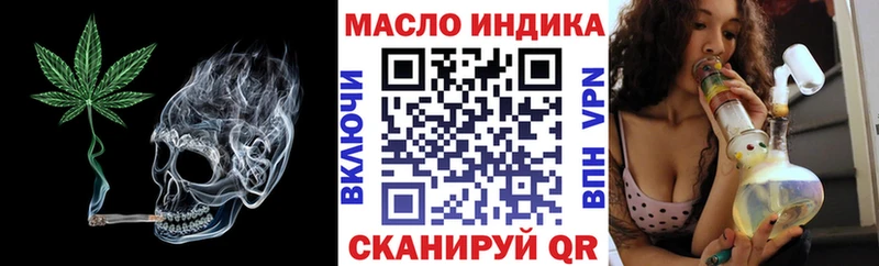 ТГК вейп  OMG ссылка  Томилино 