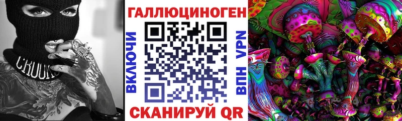 Галлюциногенные грибы ЛСД  ссылка на мегу ССЫЛКА  Томилино 